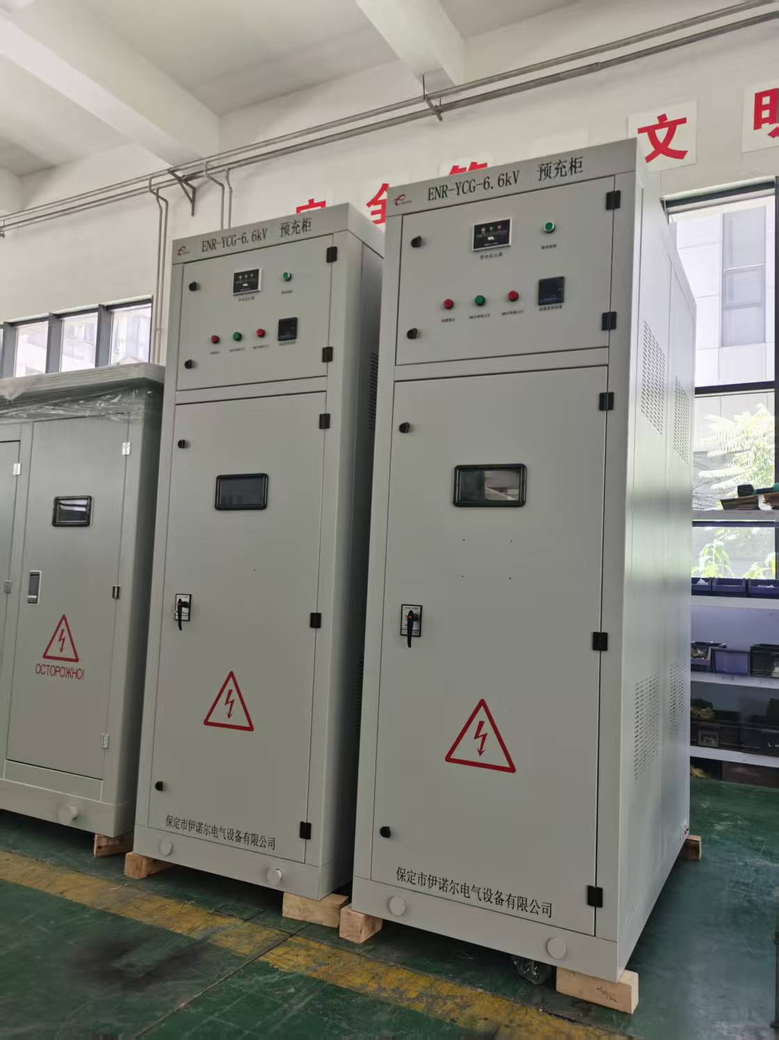 預充電阻柜-保定伊諾爾電氣